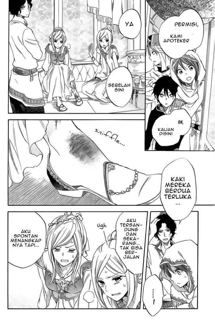 Akagami no Shirayukihime Chapter 27 Gambar 25