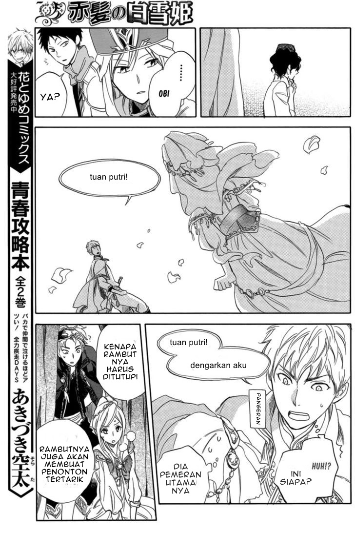 Akagami no Shirayukihime Chapter 27 Gambar 34