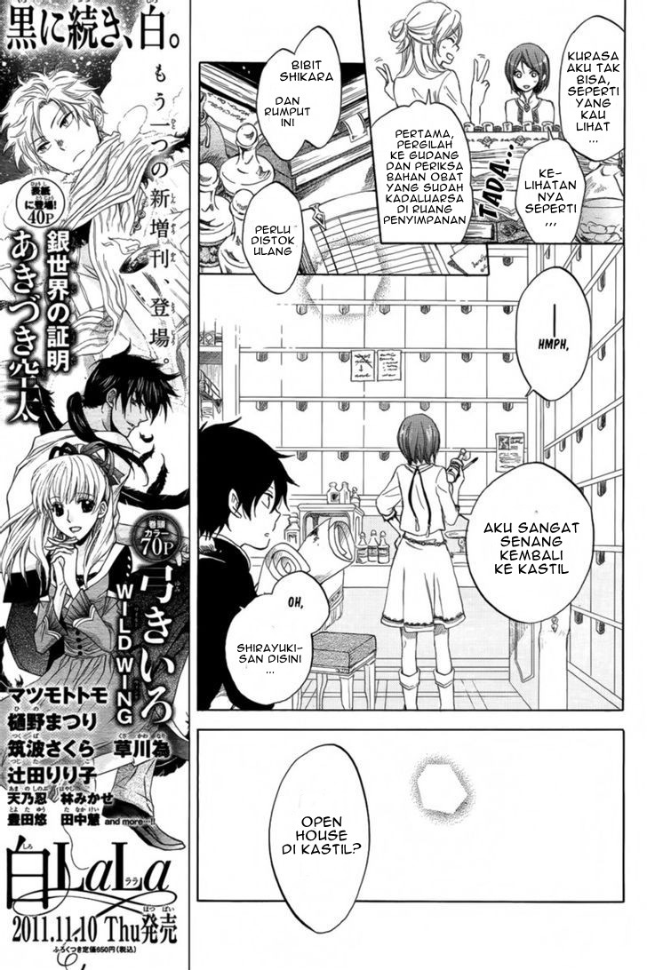 Akagami no Shirayukihime Chapter 27 Gambar 7
