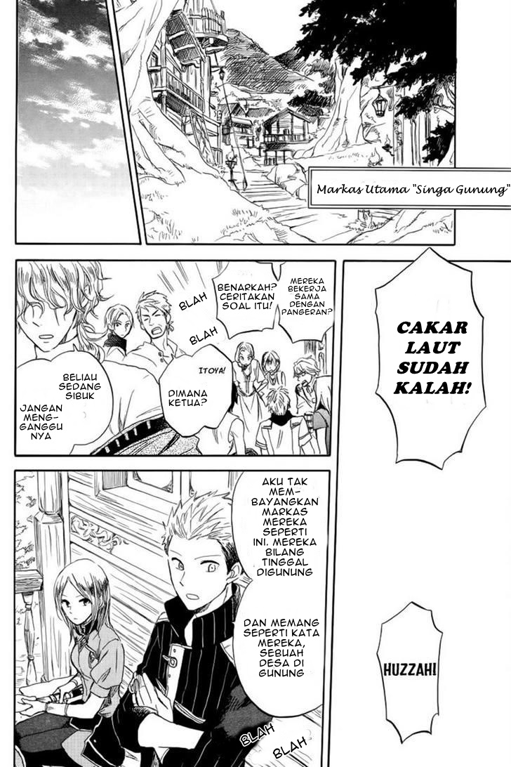 Akagami no Shirayukihime Chapter 26 Gambar 10