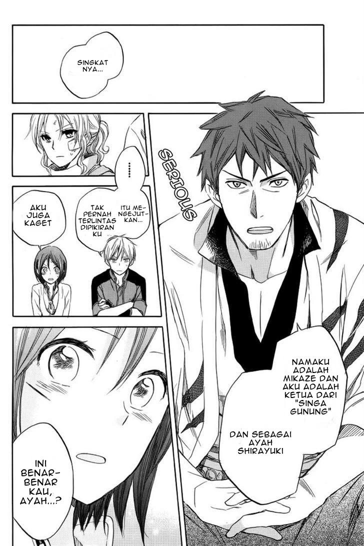 Akagami no Shirayukihime Chapter 26 Gambar 12