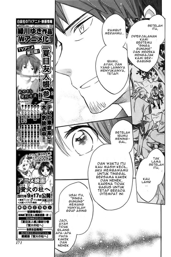 Akagami no Shirayukihime Chapter 26 Gambar 15