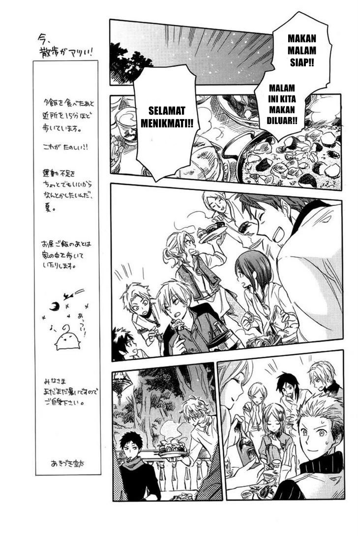 Akagami no Shirayukihime Chapter 26 Gambar 25