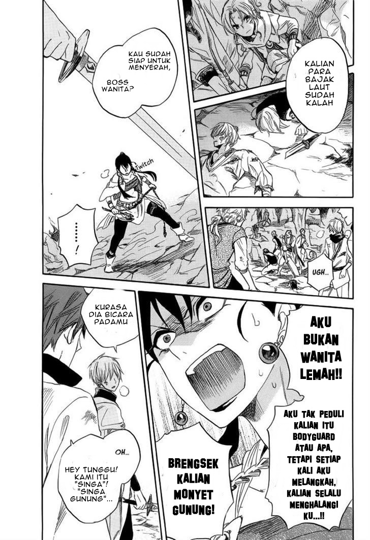 Akagami no Shirayukihime Chapter 26 Gambar 5