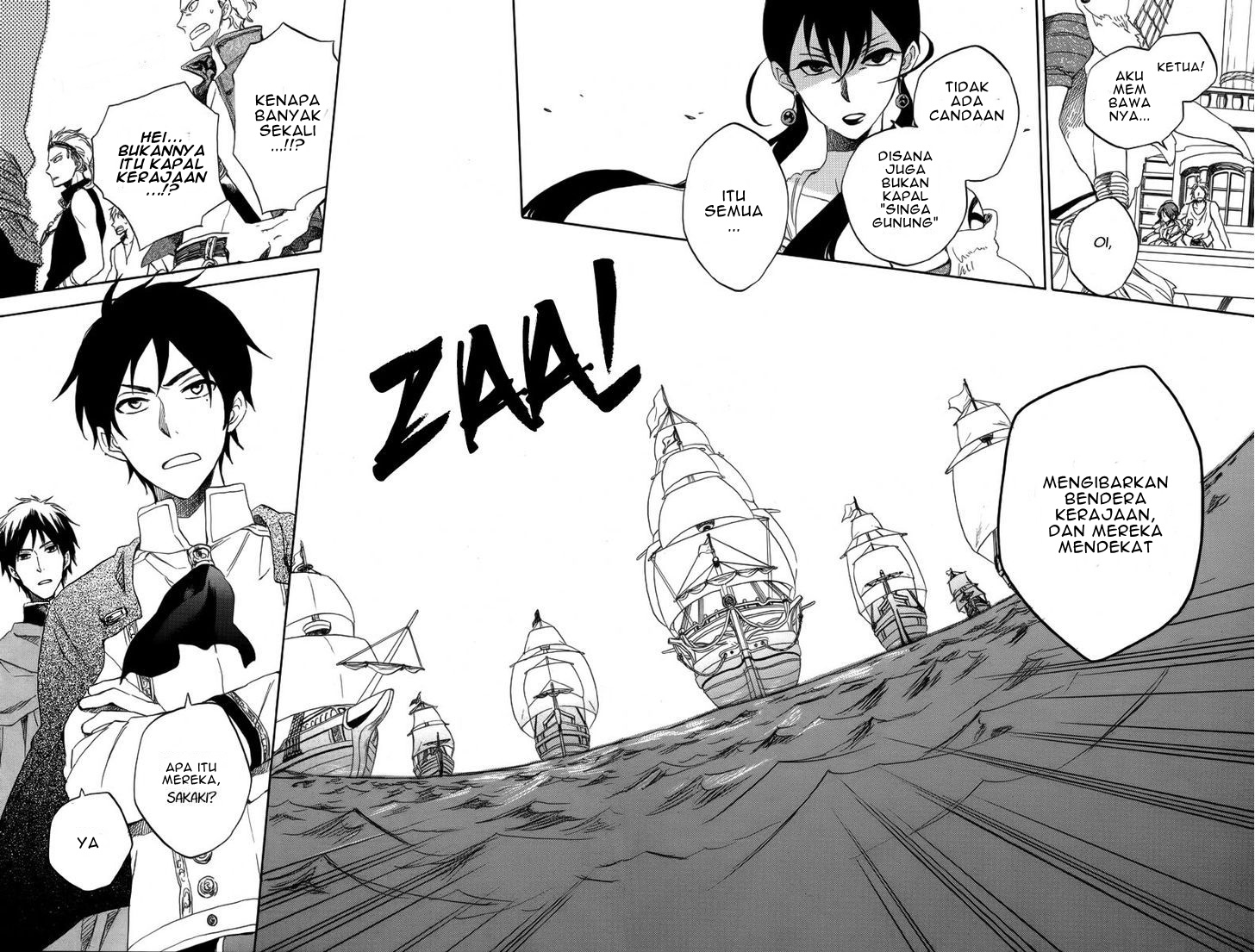 Akagami no Shirayukihime Chapter 25 Gambar 22