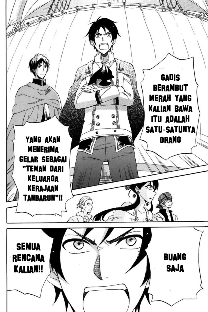Akagami no Shirayukihime Chapter 25 Gambar 25
