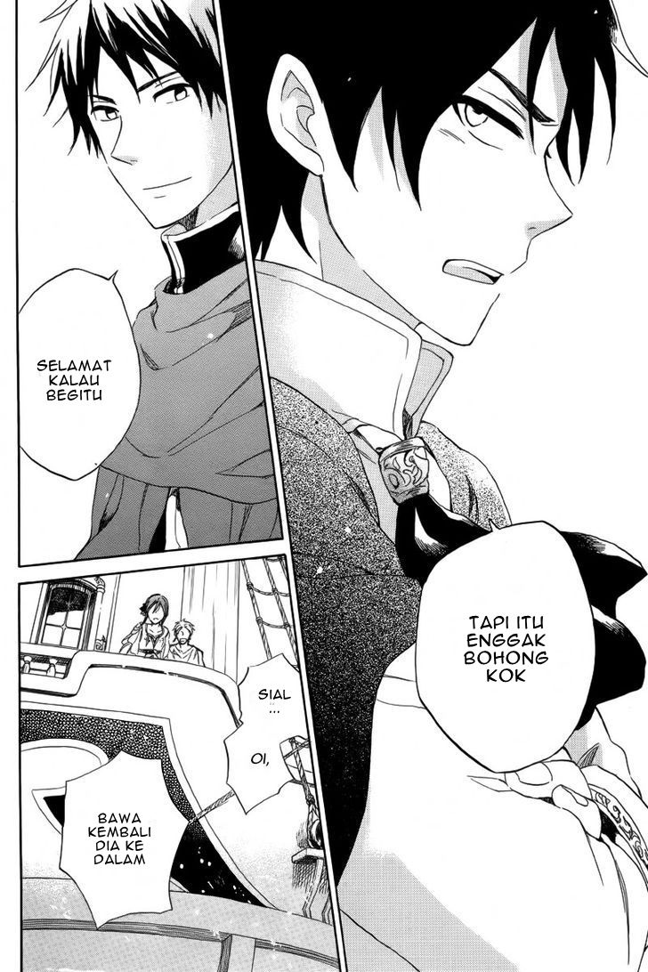 Akagami no Shirayukihime Chapter 25 Gambar 27