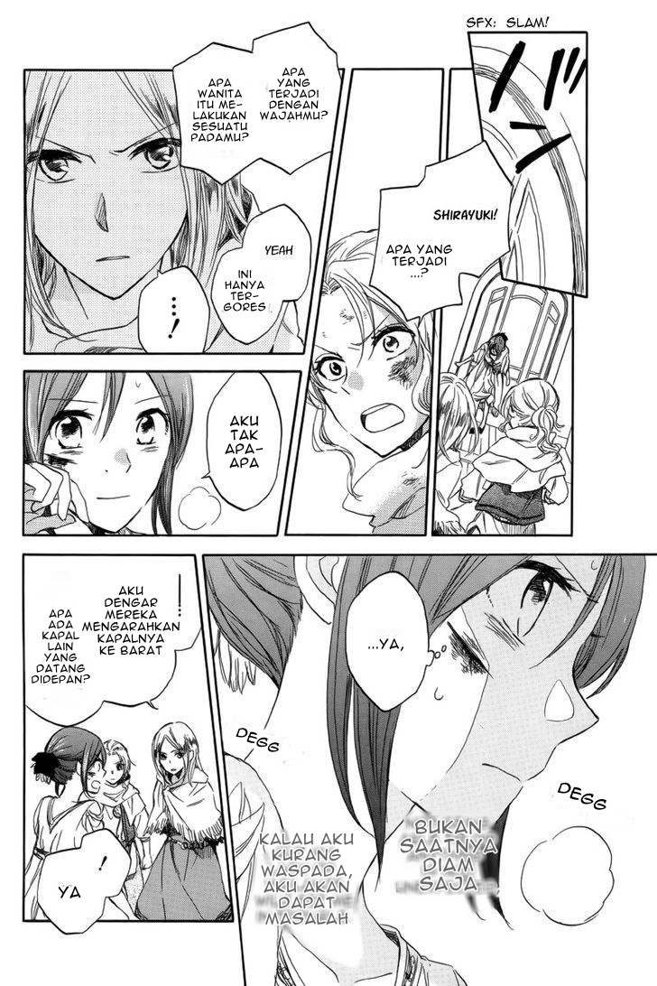 Akagami no Shirayukihime Chapter 25 Gambar 29