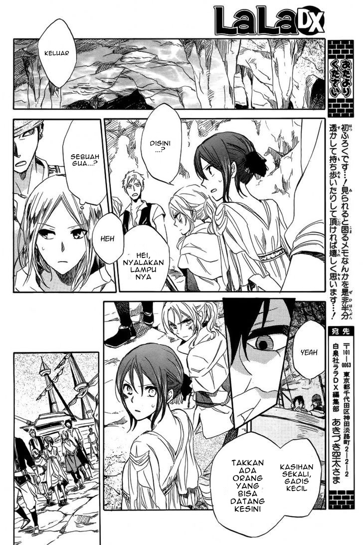 Akagami no Shirayukihime Chapter 25 Gambar 31