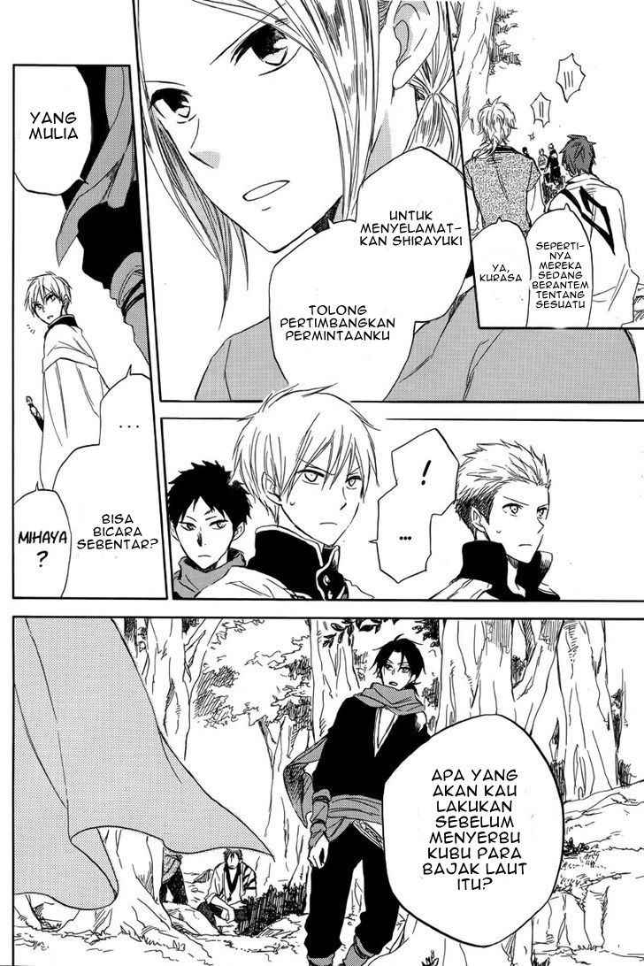 Akagami no Shirayukihime Chapter 25 Gambar 6
