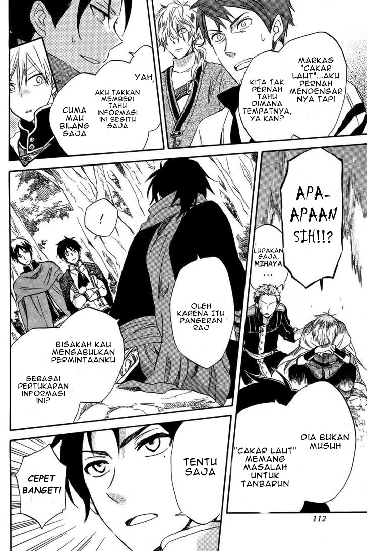 Akagami no Shirayukihime Chapter 25 Gambar 8