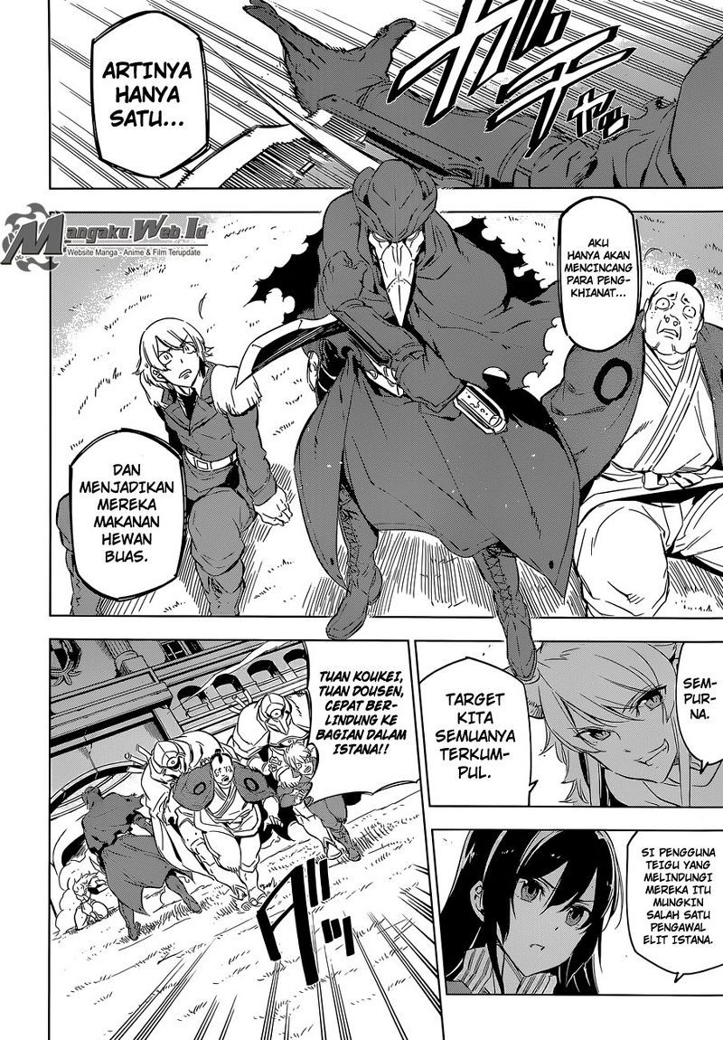 Akame ga Kill! Chapter 70 Gambar 3