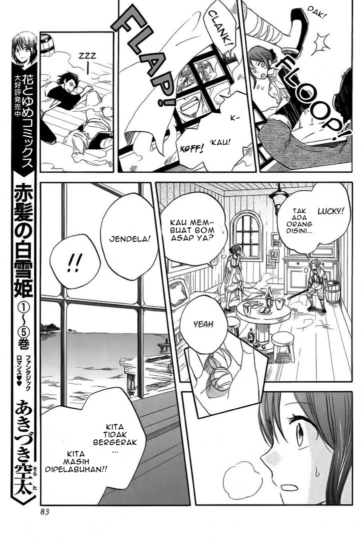 Akagami no Shirayukihime Chapter 24 Gambar 11