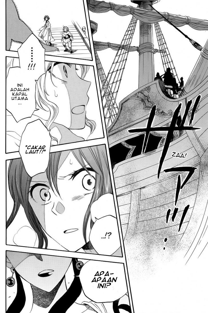 Akagami no Shirayukihime Chapter 24 Gambar 14