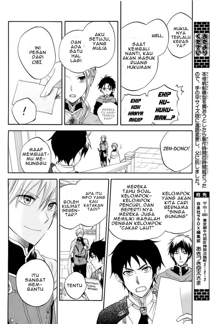 Akagami no Shirayukihime Chapter 24 Gambar 18