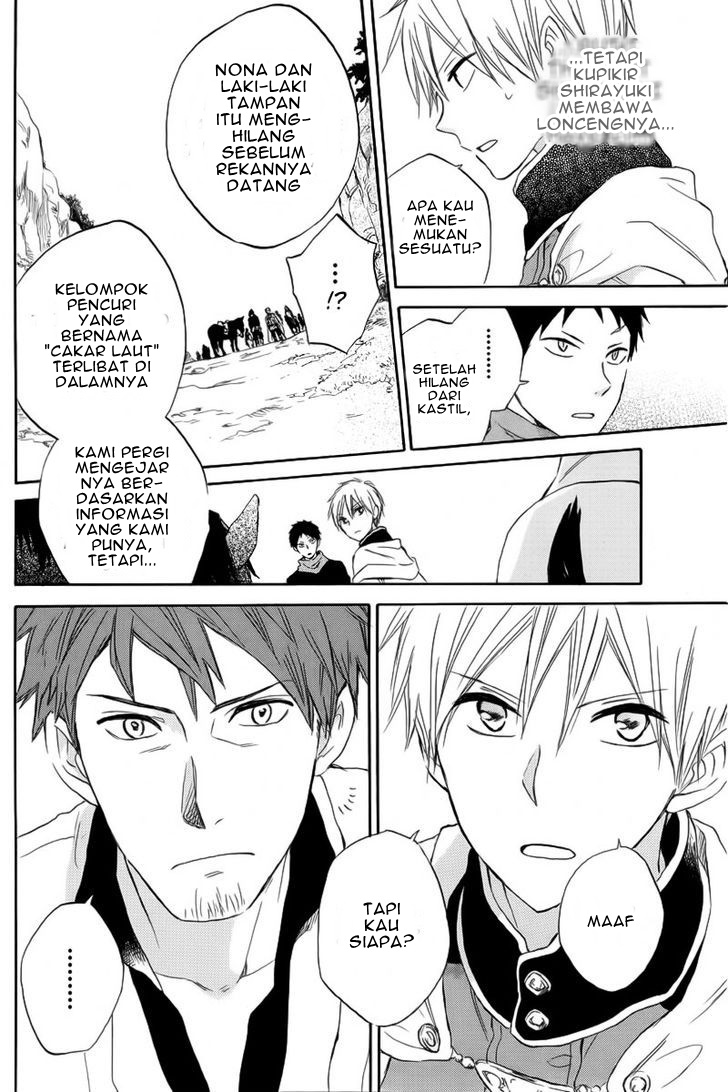Akagami no Shirayukihime Chapter 24 Gambar 26