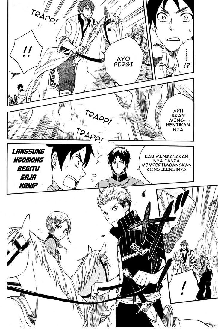 Akagami no Shirayukihime Chapter 24 Gambar 28