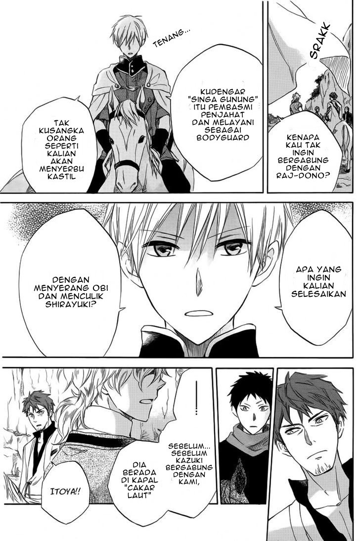 Akagami no Shirayukihime Chapter 24 Gambar 29