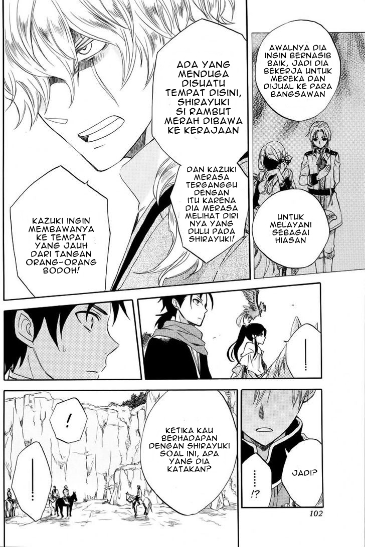 Akagami no Shirayukihime Chapter 24 Gambar 30