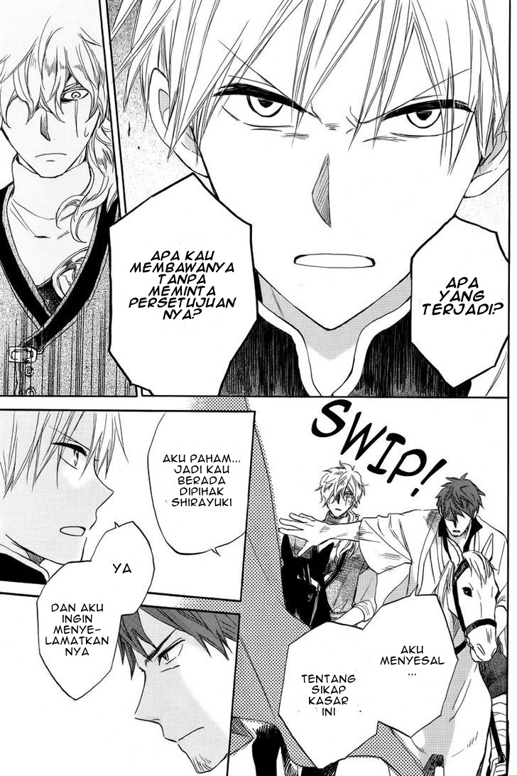 Akagami no Shirayukihime Chapter 24 Gambar 31