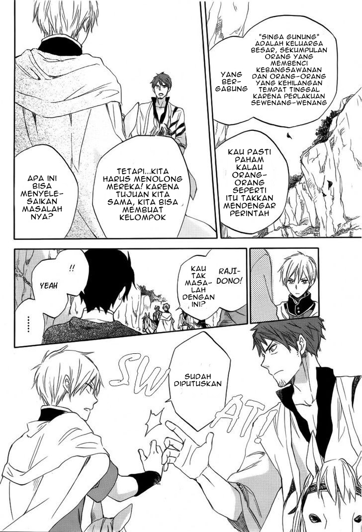 Akagami no Shirayukihime Chapter 24 Gambar 32