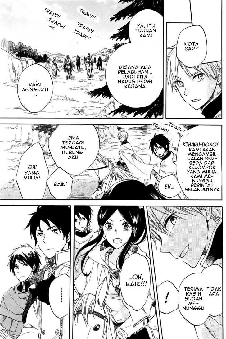 Akagami no Shirayukihime Chapter 24 Gambar 33