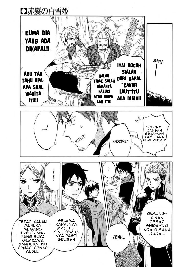 Akagami no Shirayukihime Chapter 24 Gambar 37