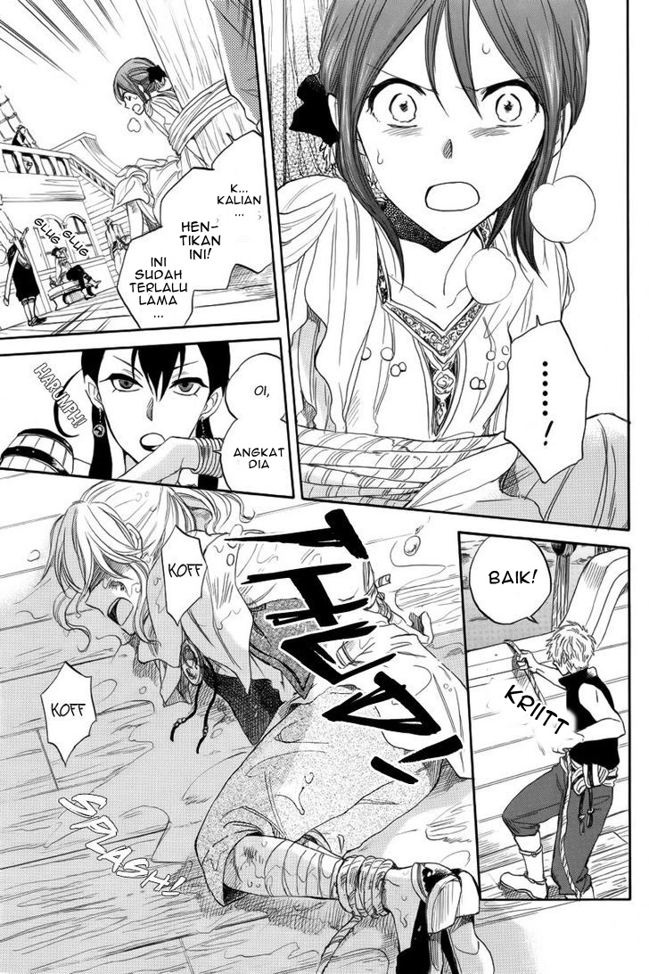 Akagami no Shirayukihime Chapter 24 Gambar 39