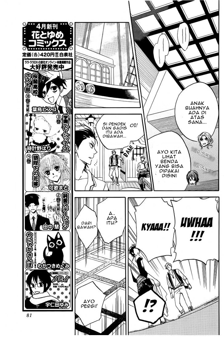 Akagami no Shirayukihime Chapter 24 Gambar 9