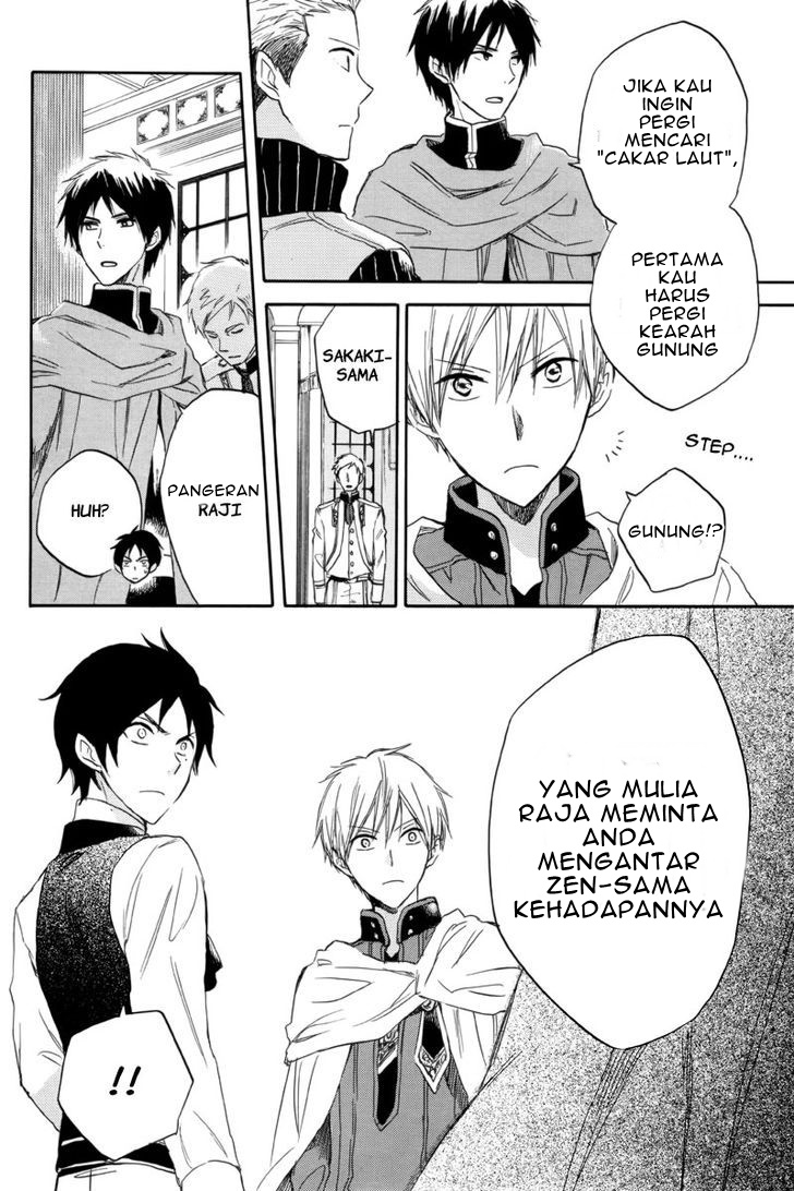 Akagami no Shirayukihime Chapter 23 Gambar 26