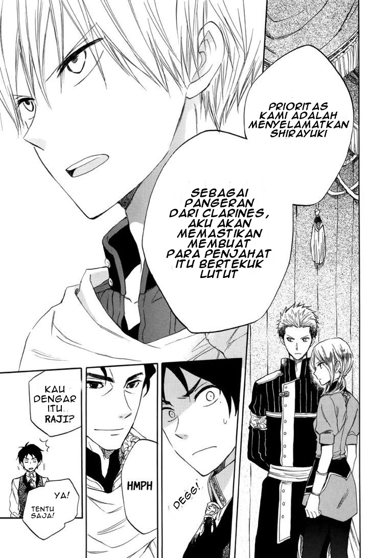 Akagami no Shirayukihime Chapter 23 Gambar 31
