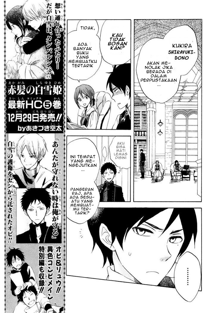 Akagami no Shirayukihime Chapter 22 Gambar 14