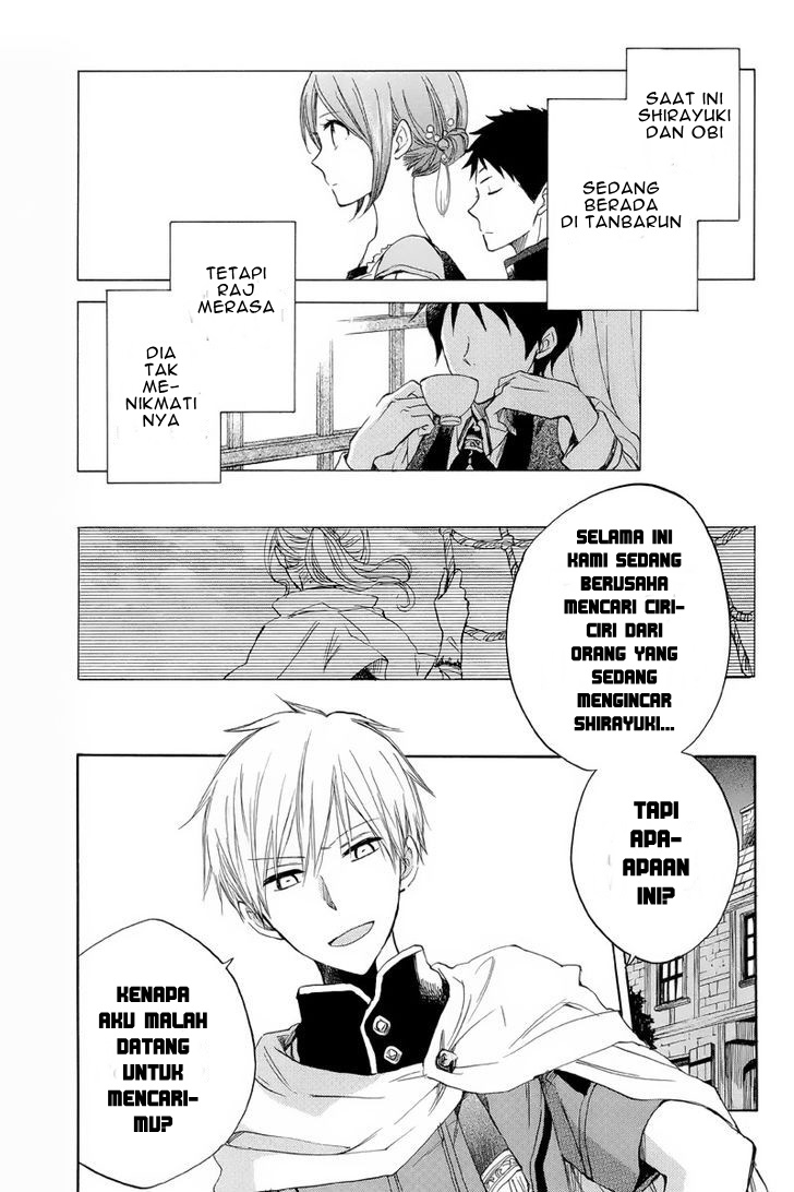 Akagami no Shirayukihime Chapter 22 Gambar 4