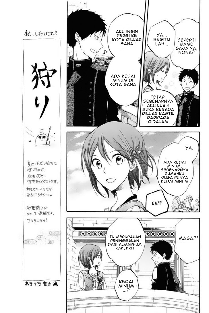 Akagami no Shirayukihime Chapter 21 Gambar 7