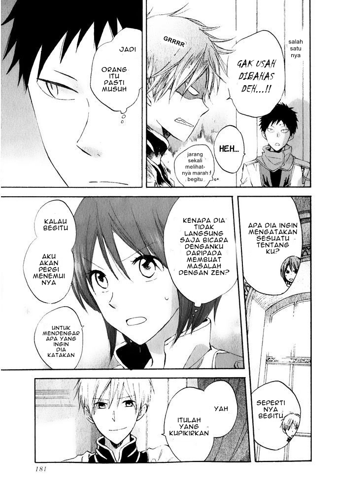 Akagami no Shirayukihime Chapter 19 Gambar 22