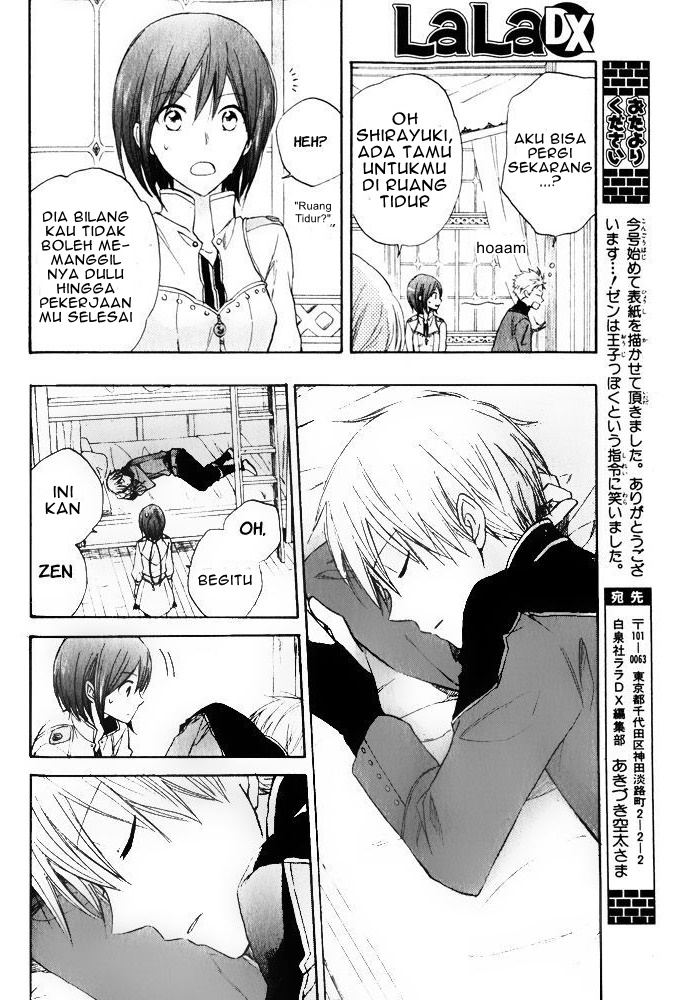 Akagami no Shirayukihime Chapter 18 Gambar 7
