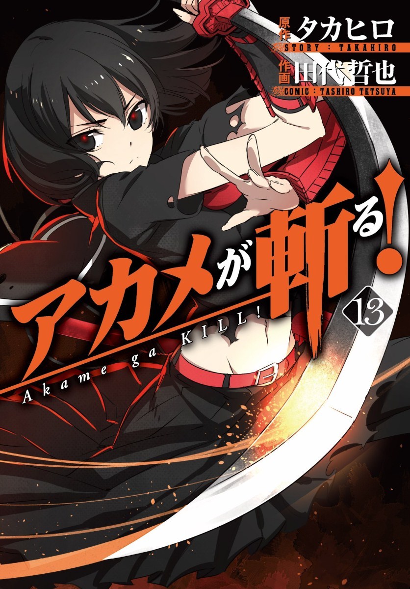 Baca Komik Akame ga Kill! Chapter 61 Gambar 1