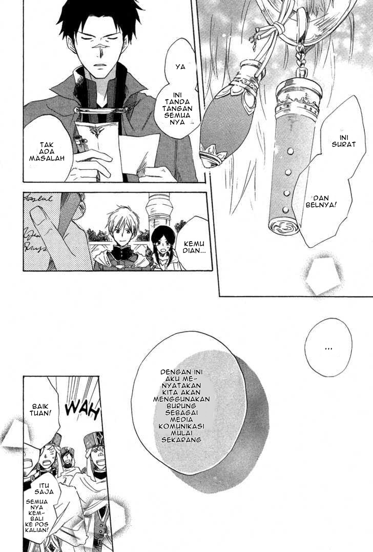 Akagami no Shirayukihime Chapter 13 Gambar 16