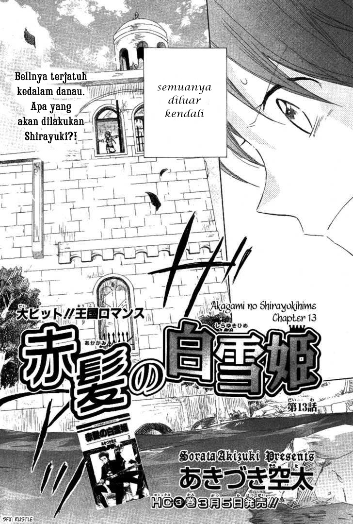Akagami no Shirayukihime Chapter 13 Gambar 4