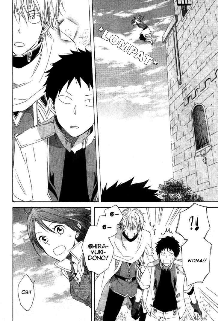 Akagami no Shirayukihime Chapter 13 Gambar 6