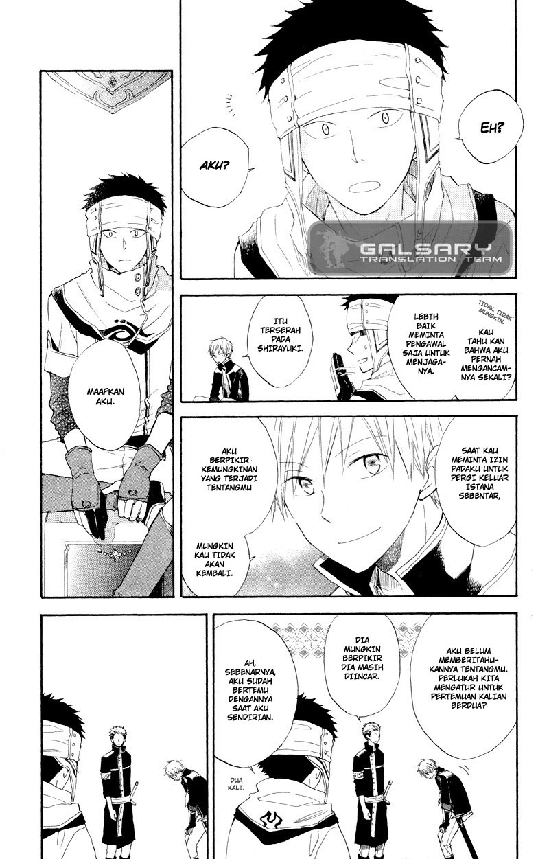 Akagami no Shirayukihime Chapter 11 Gambar 10