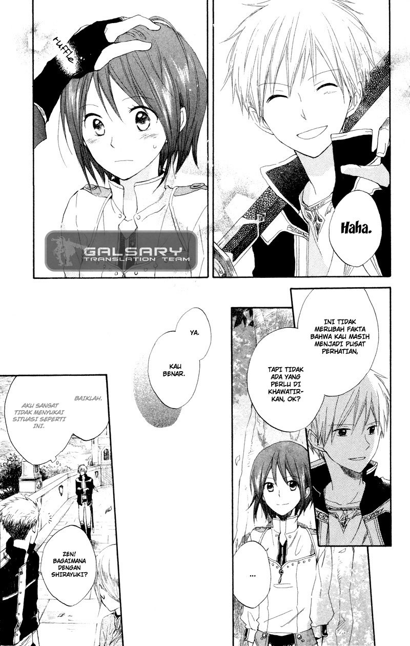 Akagami no Shirayukihime Chapter 11 Gambar 8