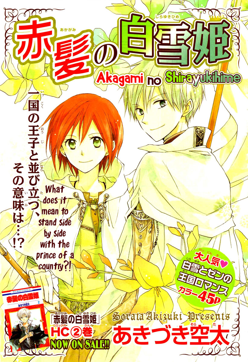 Baca  Akagami no Shirayukihime Chapter 10 Gambar 2