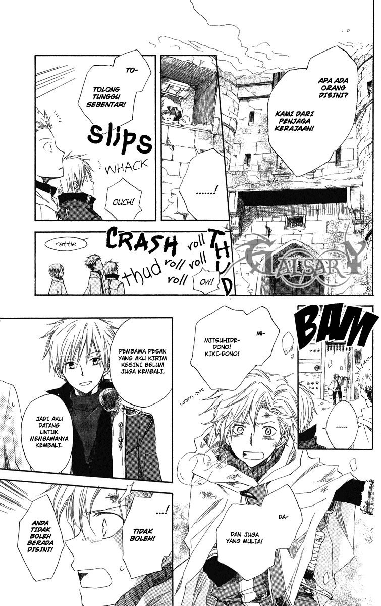 Akagami no Shirayukihime Chapter 6 Gambar 12