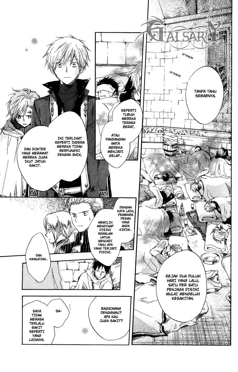 Akagami no Shirayukihime Chapter 6 Gambar 14