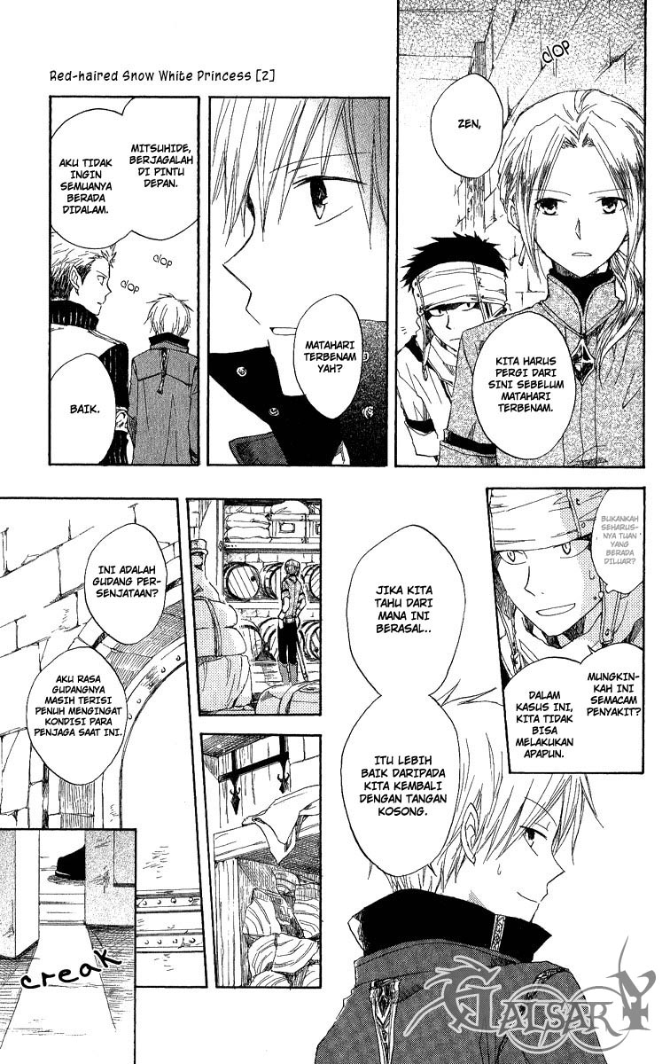Akagami no Shirayukihime Chapter 6 Gambar 16