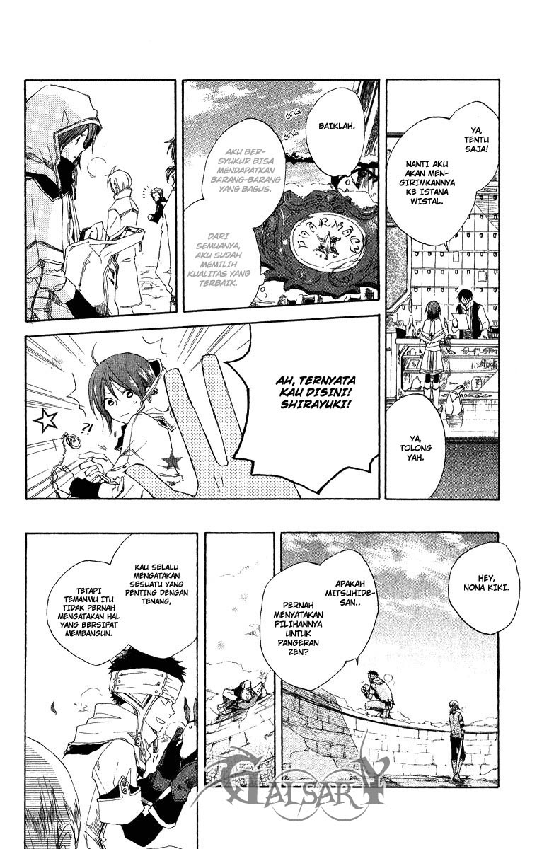 Akagami no Shirayukihime Chapter 6 Gambar 19