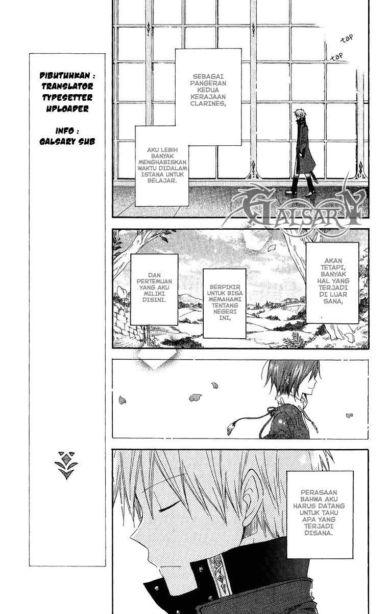 Akagami no Shirayukihime Chapter 6 Gambar 6