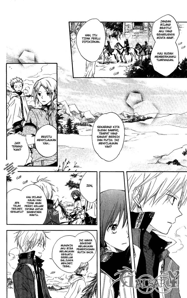 Akagami no Shirayukihime Chapter 6 Gambar 9