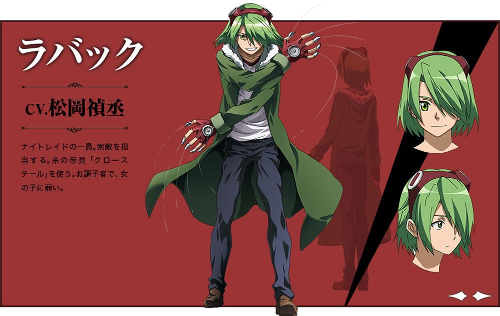 Baca Akame ga Kill! Chapter 53 Gambar 2